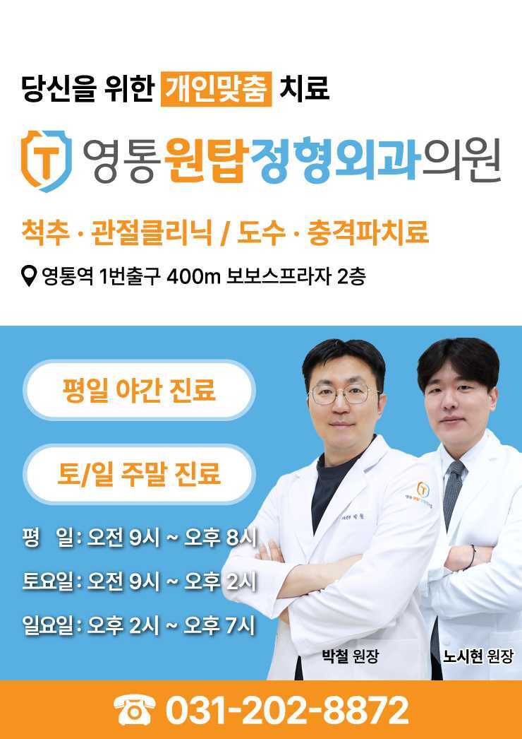 260209_주말진료안내_이미지
