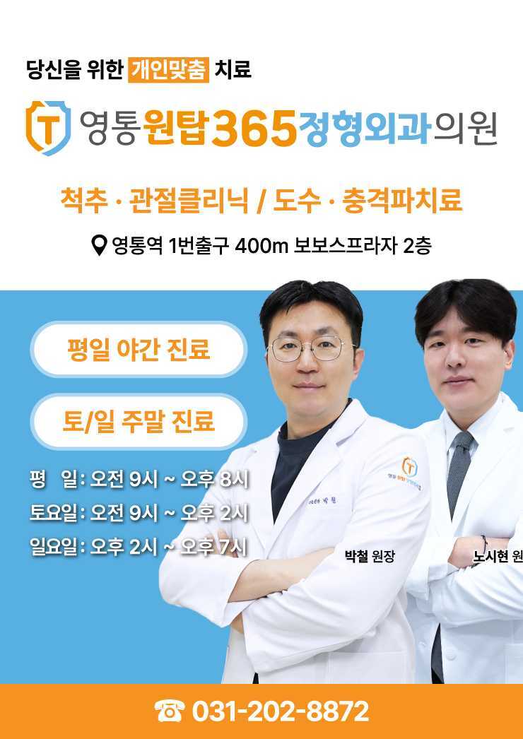 260209_주말진료안내_이미지