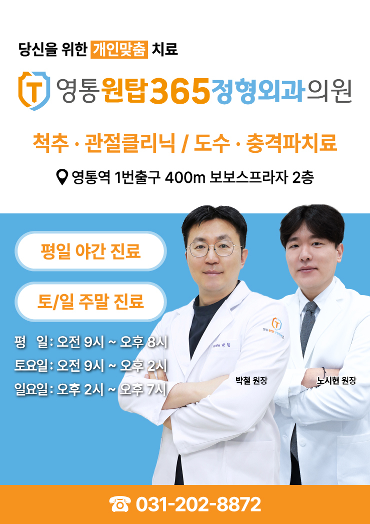 260422_주말진료안내_이미지